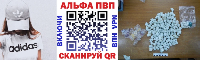 Виды наркоты Сарапул Кокаин mega маркетплейс АМФ Канабис A-PVP LSD-25 Меф мяу мяу МЕТАДОН