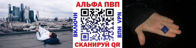 наркота  Сарапул  мега tor  Alpha-PVP СК 