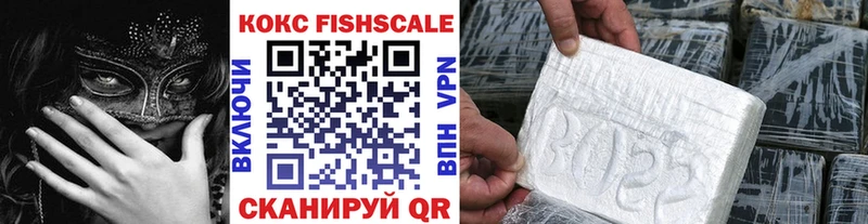 закладка  Сарапул  КОКАИН 99% 