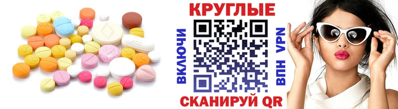 ЭКСТАЗИ louis Vuitton  Сарапул 