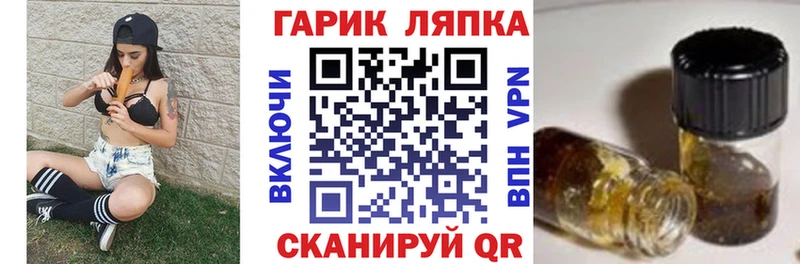 ГАШИШ 40% ТГК Сарапул
