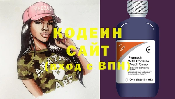 МДМА Абинск