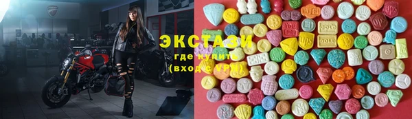 COCAINE Абдулино