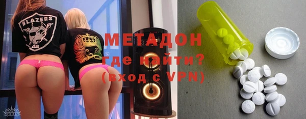 МДМА Абинск