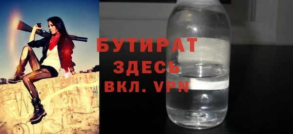 МДМА Абинск