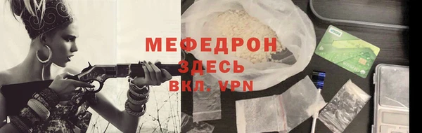 COCAINE Абдулино