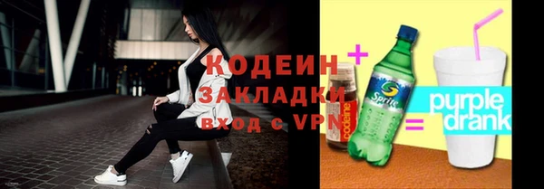 МДМА Абаза
