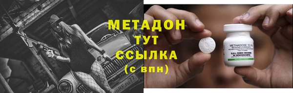 МДМА Абаза