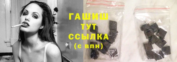 МДМА Абинск