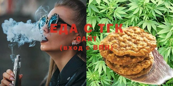 МДМА Абинск