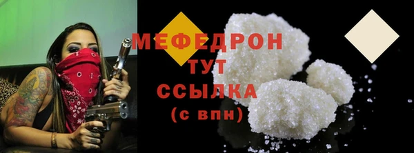 МДМА Абинск