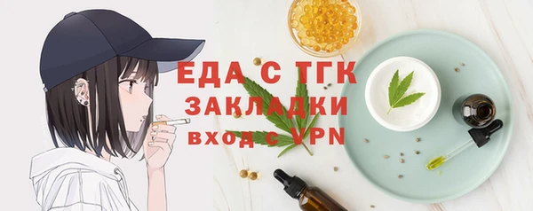 МДМА Абаза