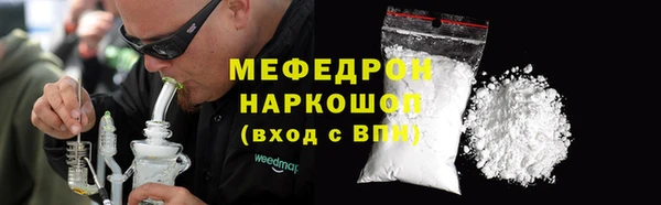 МДМА Абинск