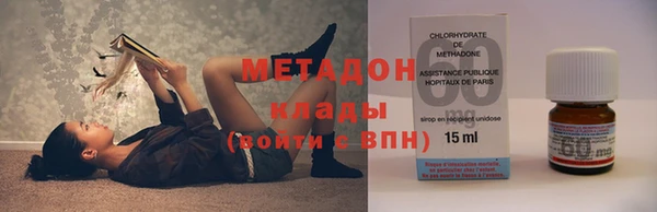 МДМА Абаза