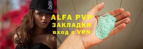 МДМА Абаза