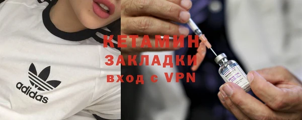 COCAINE Абдулино