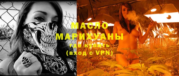 МДМА Абинск