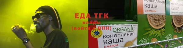 COCAINE Абдулино