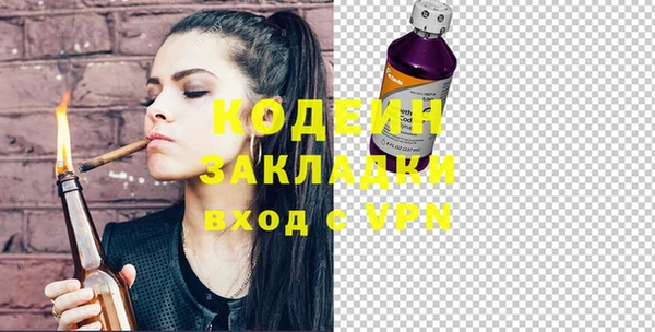 COCAINE Абдулино