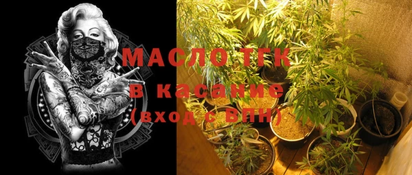 МДМА Абинск