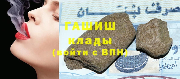 МДМА Абинск