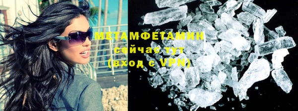 МДМА Абаза