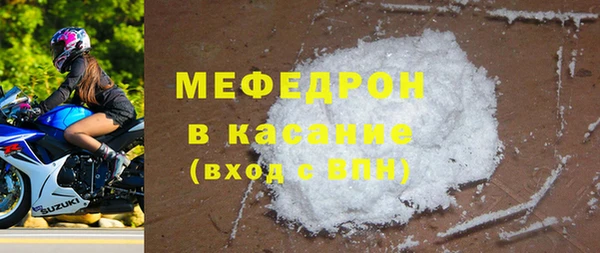 МДМА Абаза
