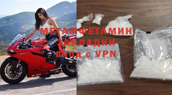 COCAINE Абдулино