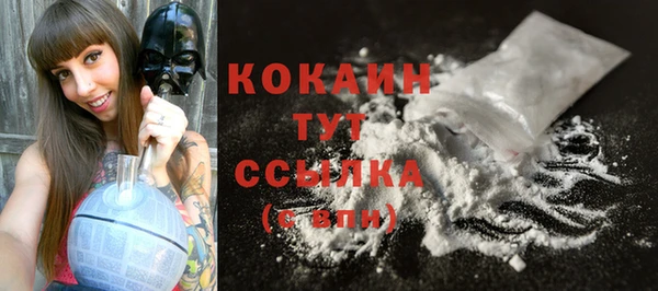COCAINE Абдулино