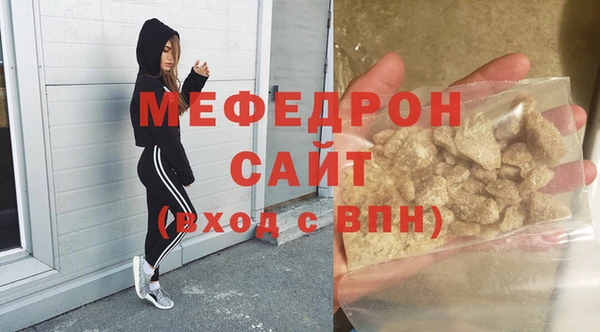 МДМА Абаза