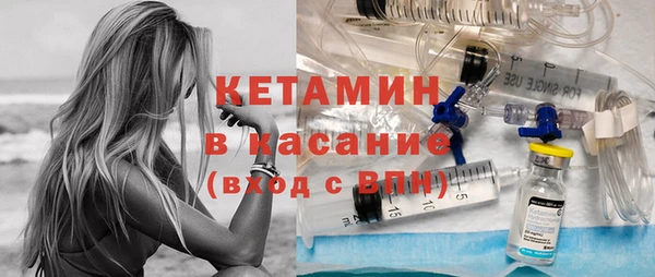 МДМА Абаза