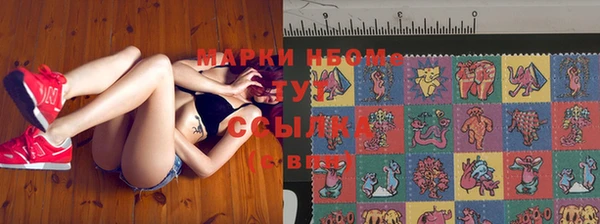 МДМА Абинск