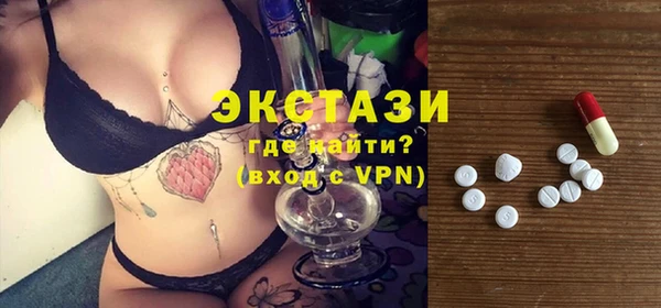 COCAINE Абдулино