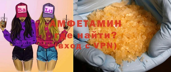 МДМА Абаза