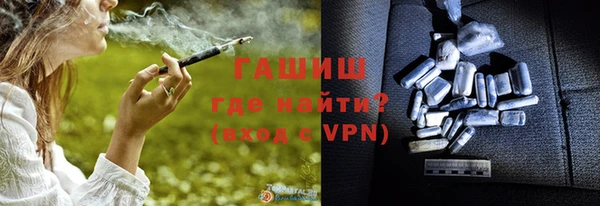 МДМА Абаза