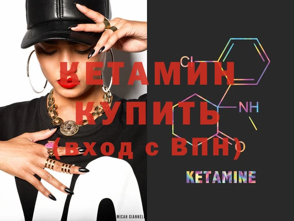 COCAINE Абдулино