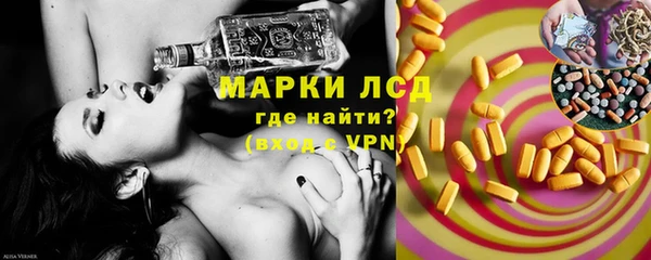 МДМА Абаза