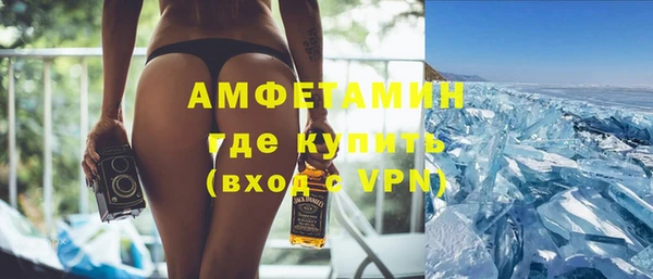 COCAINE Абдулино