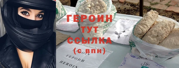 МДМА Абаза