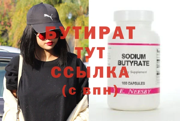 МДМА Абинск