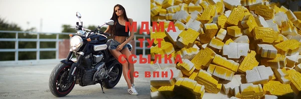 МДМА Абинск