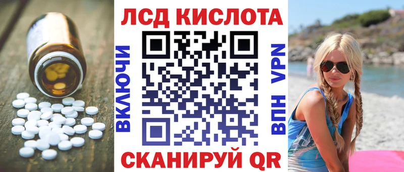 Лсд 25 экстази ecstasy  купить наркотик  Сарапул 