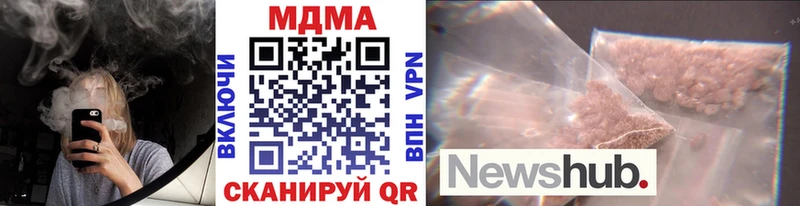 наркотики  Сарапул  это Telegram  MDMA кристаллы 