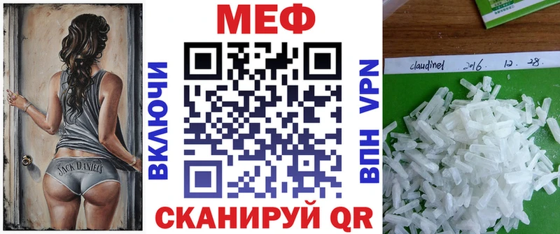 ссылка на мегу как зайти  Сарапул  Меф мяу мяу 