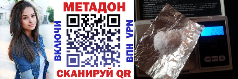 где купить наркоту  Сарапул  Метадон methadone 