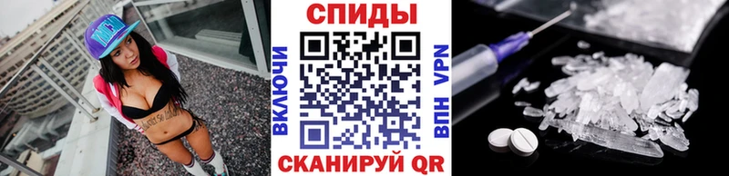 Метамфетамин Methamphetamine  Сарапул 