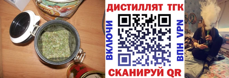 купить наркотик  KRAKEN маркетплейс  ТГК Wax  Сарапул 